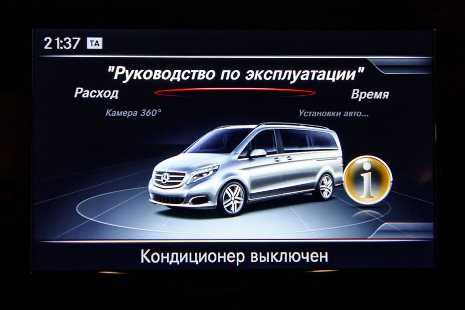 Продам Mercedes-Benz V-Class 250 Bluetec  2016 года в Одессе