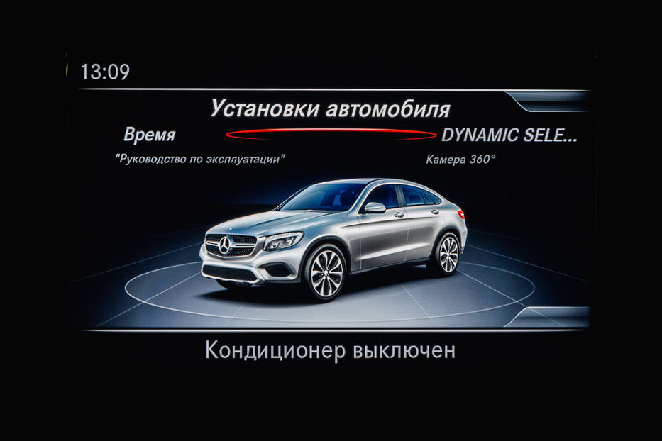 Продам Mercedes-Benz GLC-Class 220 d 4matic 2017 года в Одессе