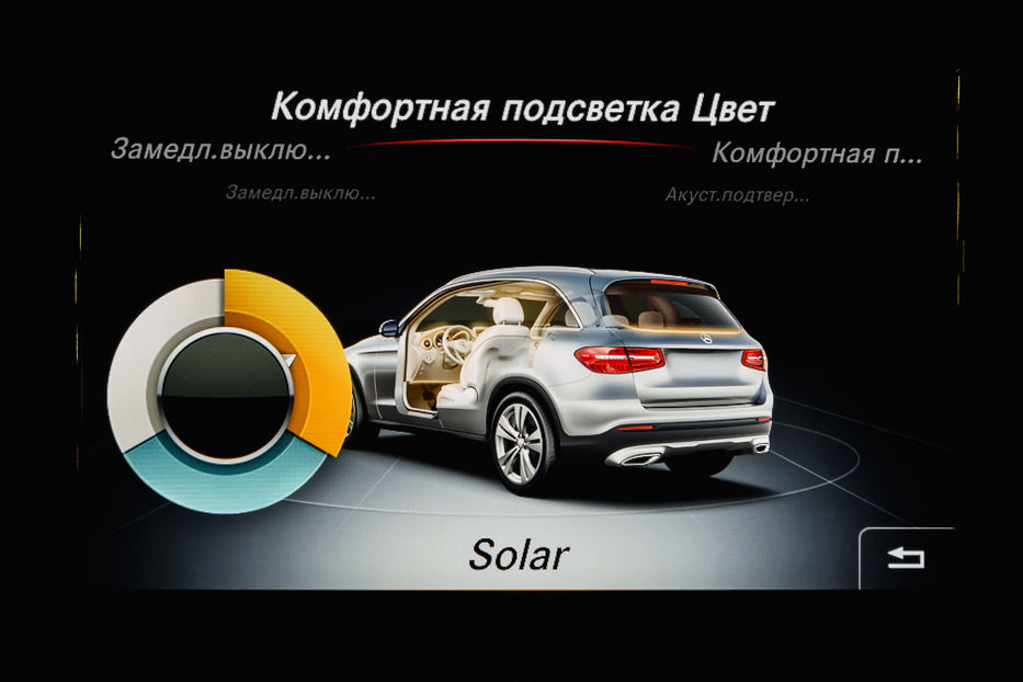 Продам Mercedes-Benz GLC-Class 250 4matic 2017 года в Одессе