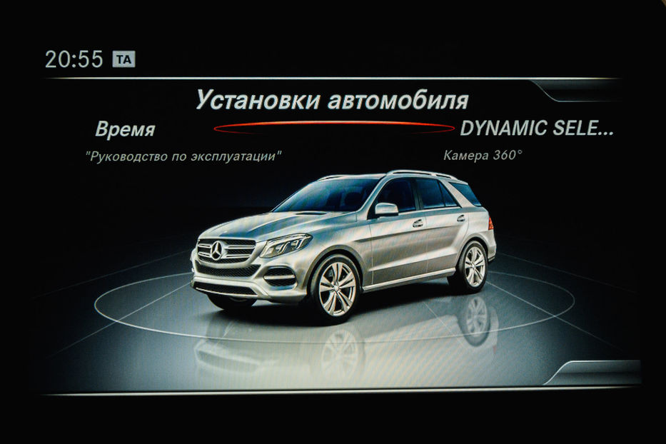 Продам Mercedes-Benz GLE-Class 250d 4matic 2017 года в Одессе