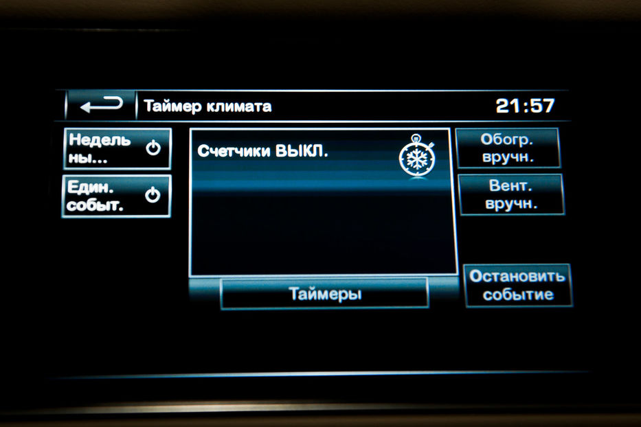 Продам Land Rover Range Rover Sport 2014 года в Одессе