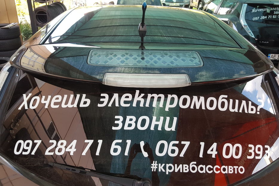 Продам Nissan Leaf SV+ 2011 года в г. Кривой Рог, Днепропетровская область