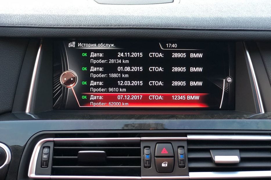 Продам BMW 730 diesel x-drive 2014 года в Киеве