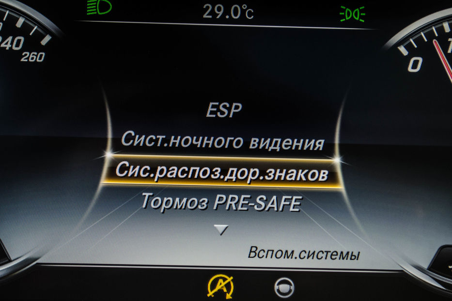 Продам Mercedes-Benz S-Class 500 4Matic 2017 года в Киеве