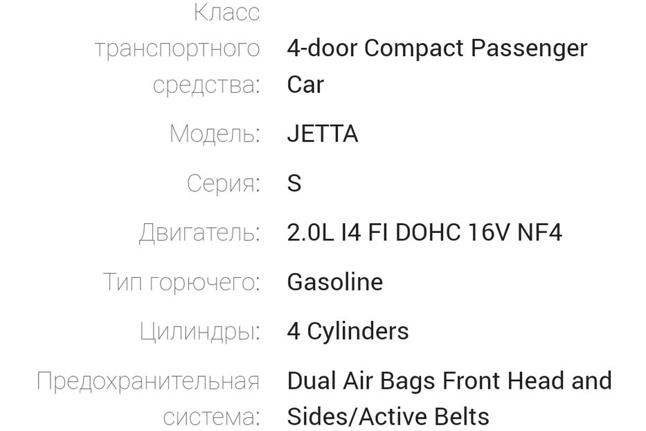 Продам Volkswagen Jetta 2.0 automat S 2011 года в Львове