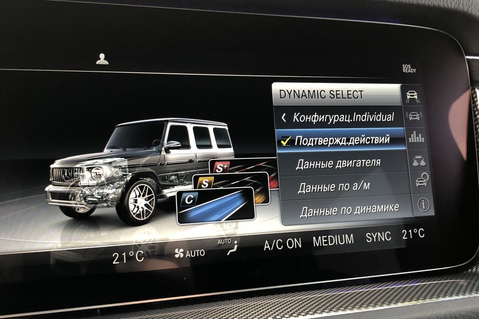 Продам Mercedes-Benz G-Class G63 AMG BRABUS G700 2018 года в Киеве