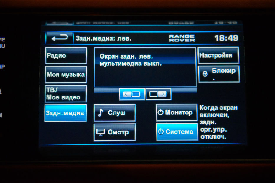 Продам Land Rover Range Rover 2013 года в Одессе