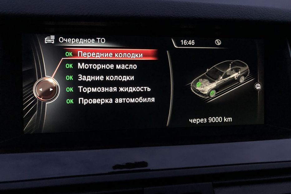 Продам BMW 535 2015 года в Киеве