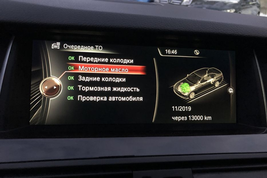 Продам BMW 535 2015 года в Киеве