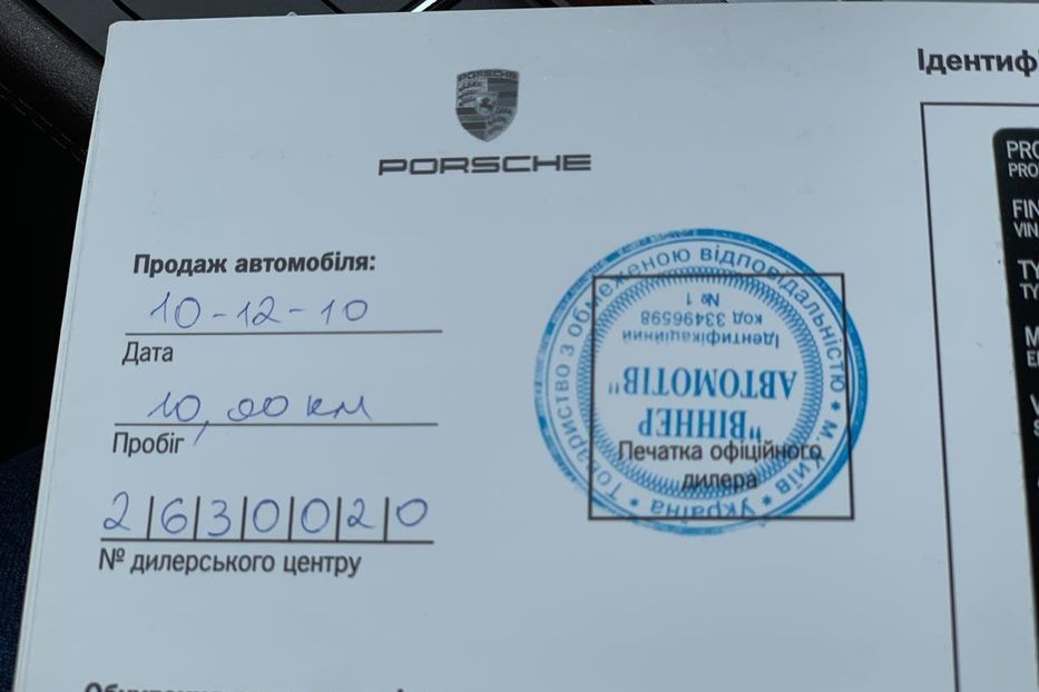 Продам Porsche Panamera 4 2010 года в Киеве
