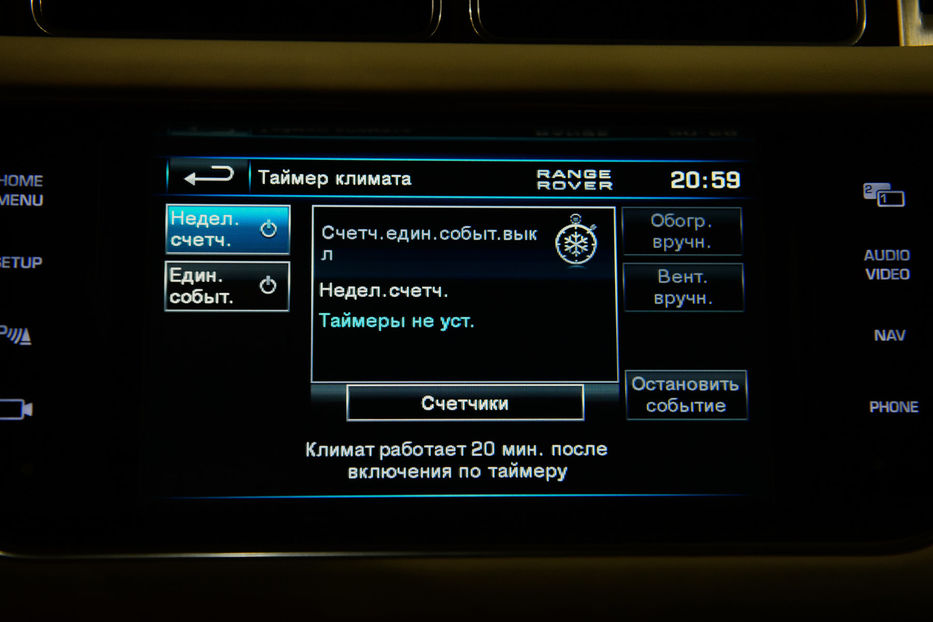 Продам Land Rover Range Rover 2013 года в Одессе