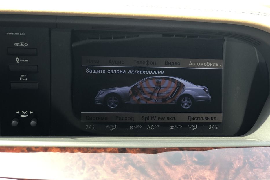 Продам Mercedes-Benz S-Class 500 4.6 bi-turbo 4Matic 2011 года в Киеве