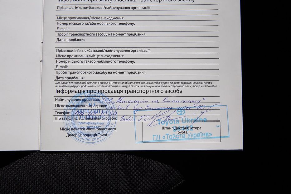 Продам Toyota Camry 2.5  2017 года в Киеве