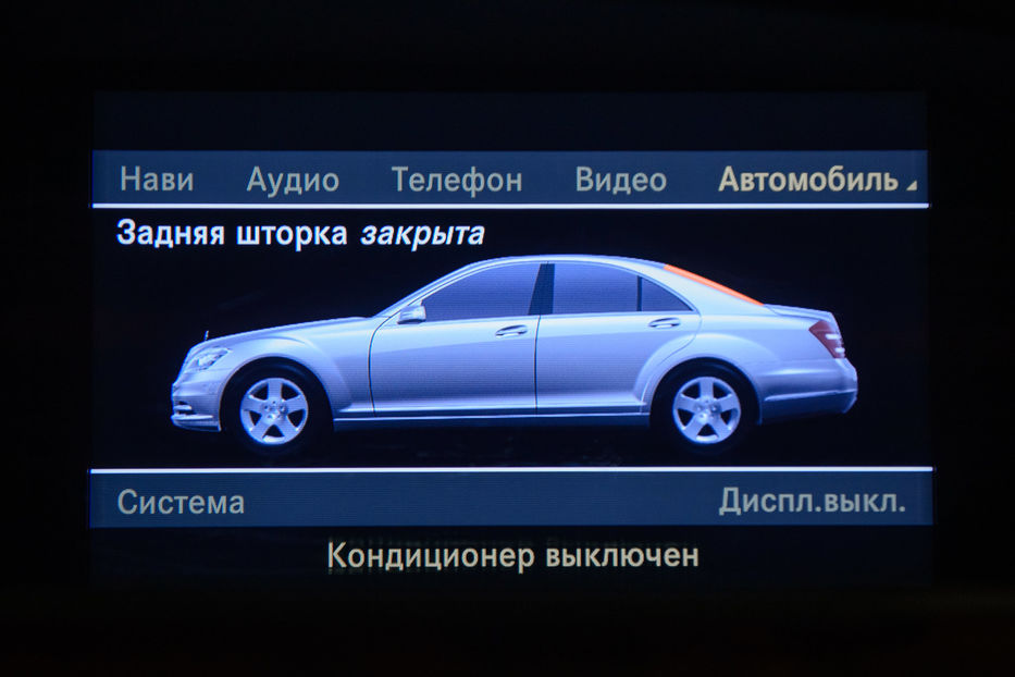 Продам Mercedes-Benz S-Class 550 4matic 2011 года в Одессе