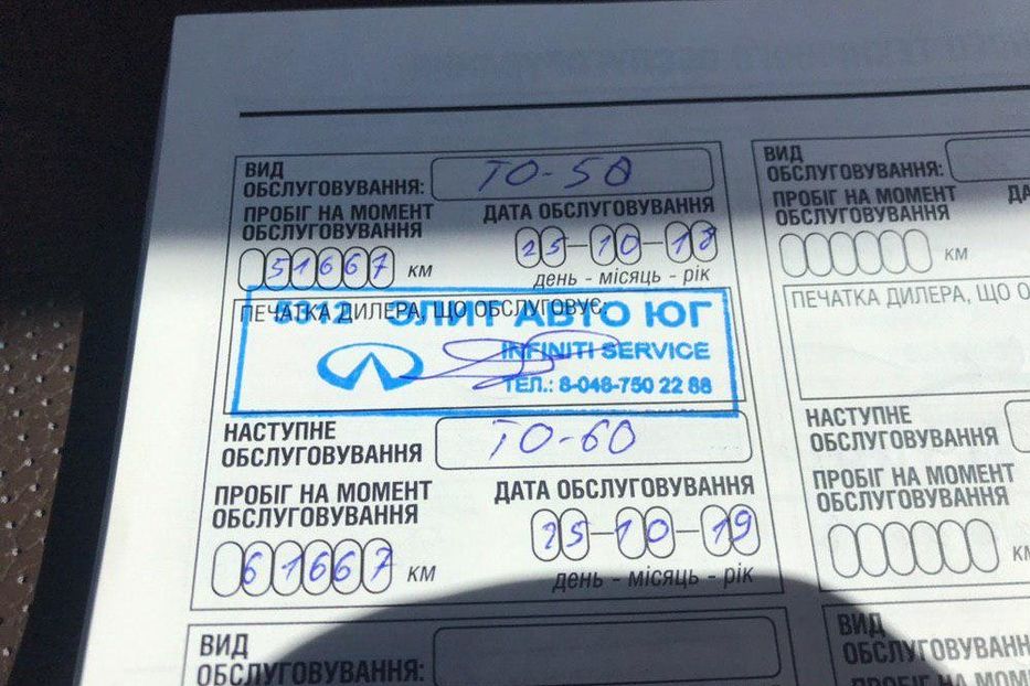 Продам Infiniti QX70 2014 года в Одессе