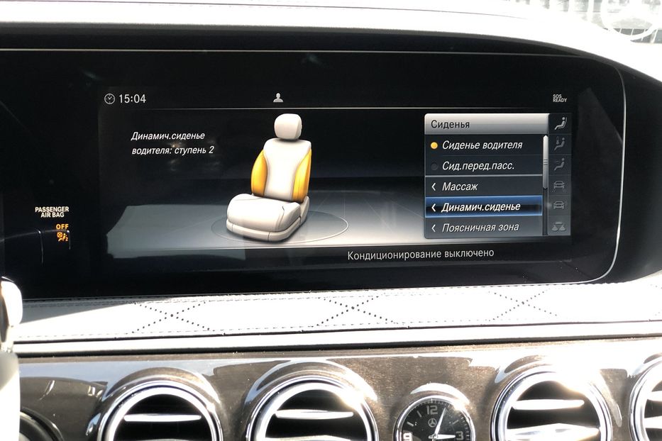 Продам Mercedes-Benz S-Class 600 Guard VR10 2019 года в Киеве