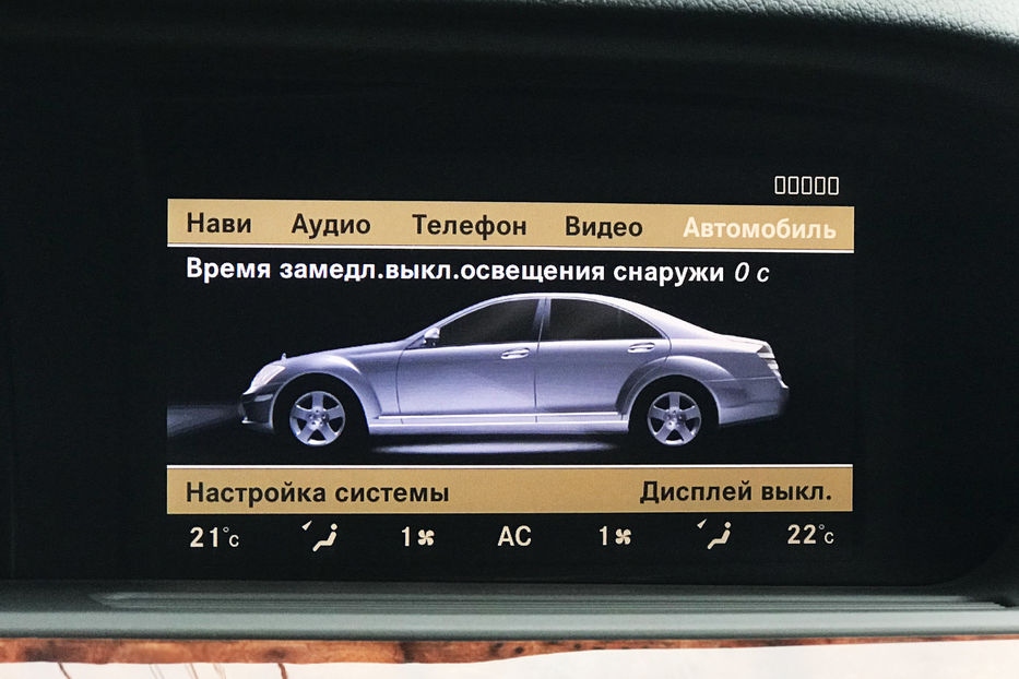 Продам Mercedes-Benz S-Class 550 Long 4matic  2008 года в Одессе