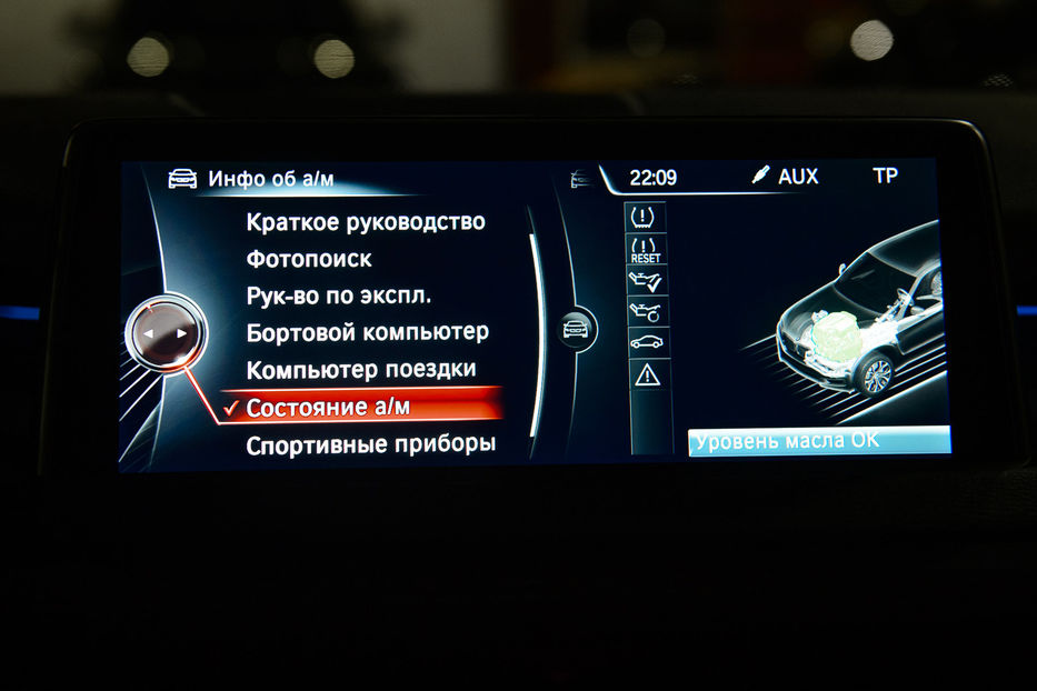 Продам BMW X5 M-paket 2014 года в Одессе