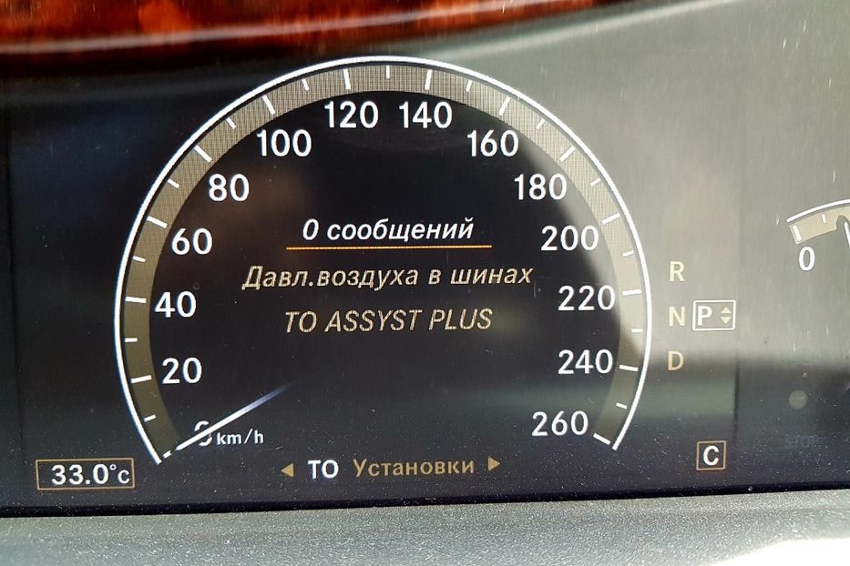 Продам Mercedes-Benz S-Class 550 2007 года в Киеве