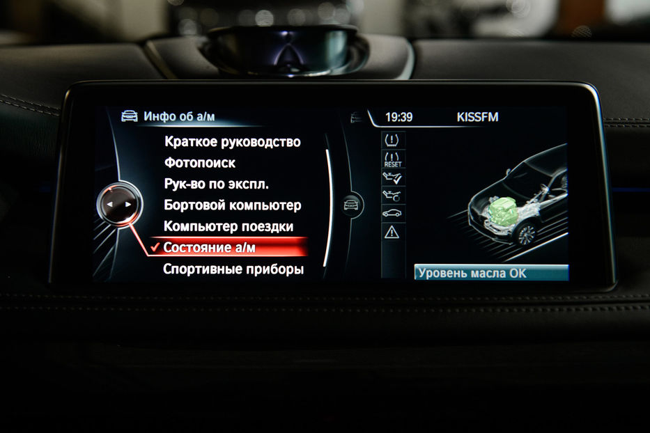 Продам BMW X5 xDrive 50i M-package 2013 года в Одессе