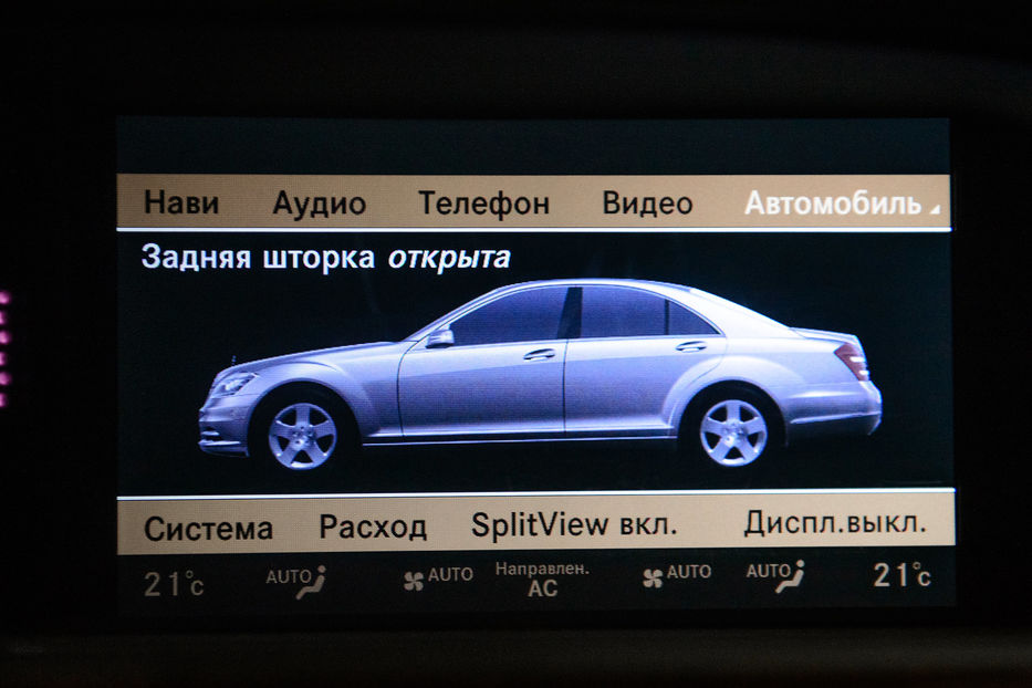 Продам Mercedes-Benz S-Class 350 2013 года в Одессе