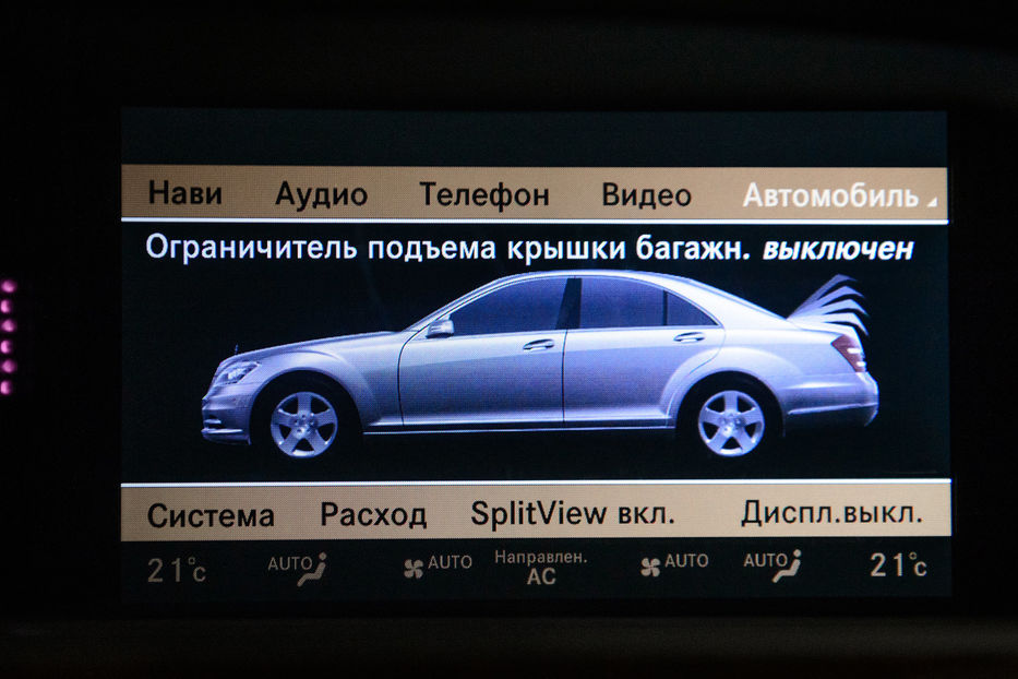 Продам Mercedes-Benz S-Class 350 2013 года в Одессе