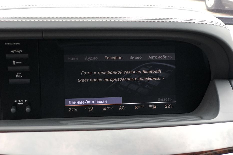 Продам Mercedes-Benz S-Class 600 Guard B7 2011 года в Киеве