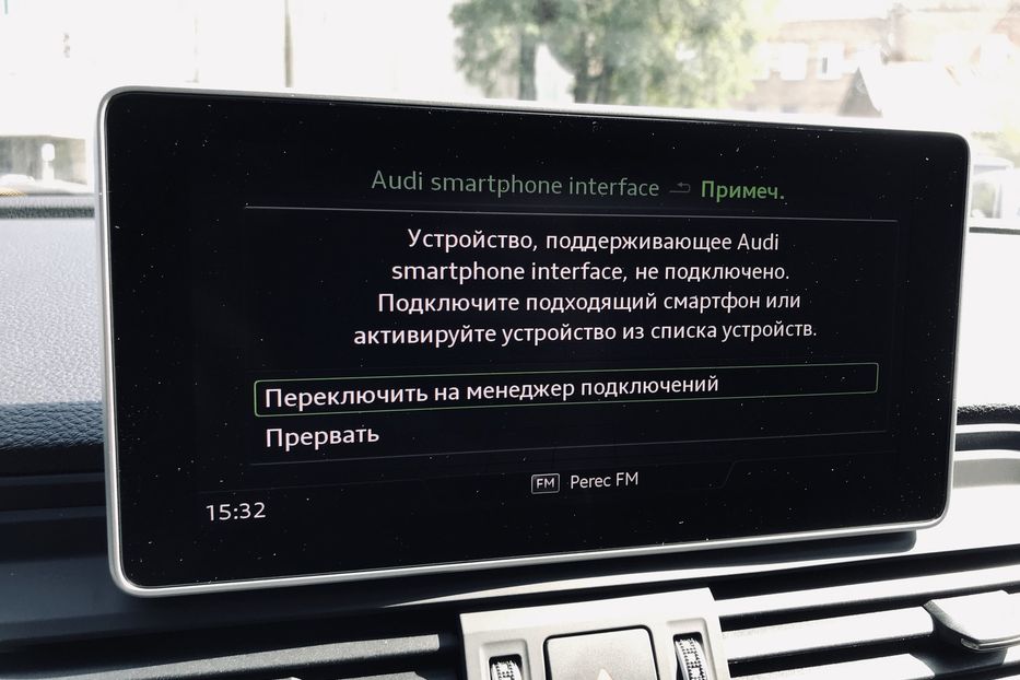Продам Audi Q5 QUATTRO S-LINE 2017 года в Киеве