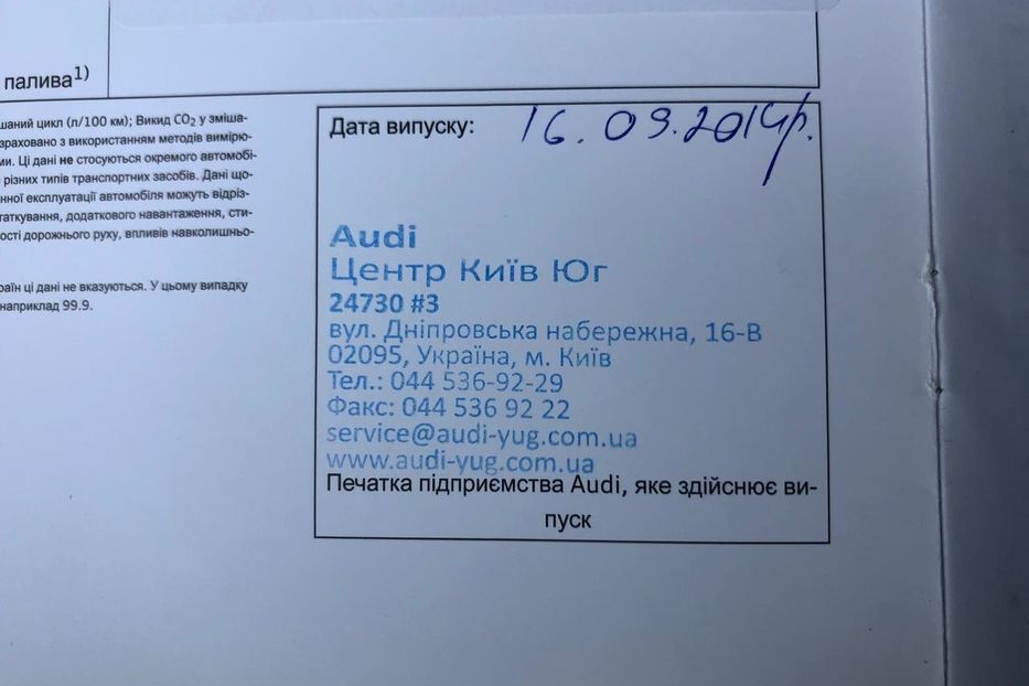 Продам Audi A8 quattro 3.0 long 2014 года в Киеве