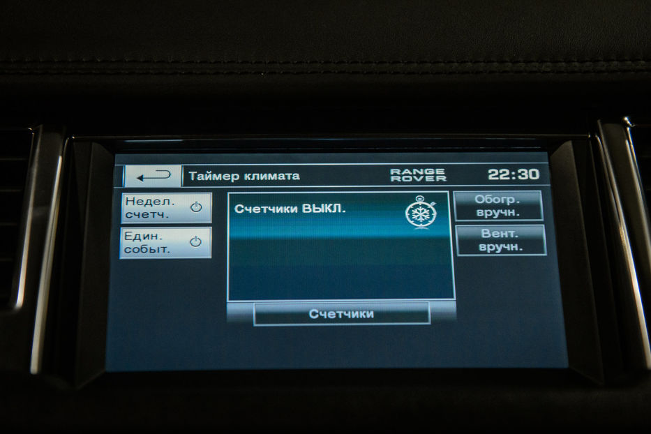 Продам Land Rover Range Rover Sport Autobiography  2012 года в Одессе