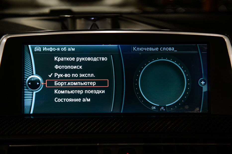 Продам BMW M6 2013 года в Одессе