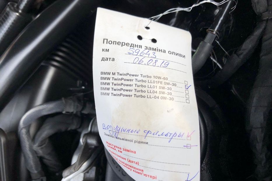 Продам BMW Alpina B7 L ALLRAD 2014 года в Киеве