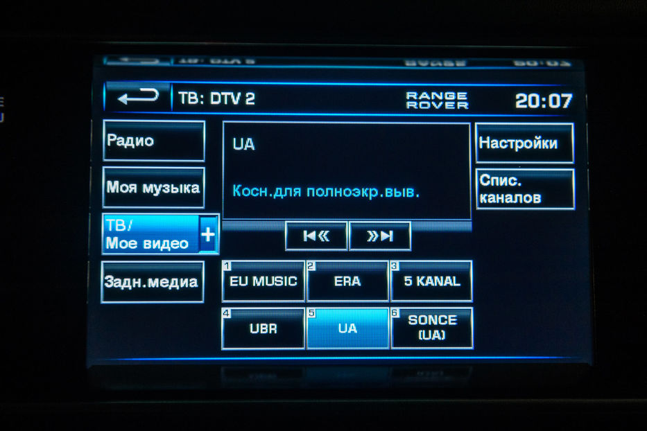 Продам Land Rover Range Rover Autobiography 2013 года в Одессе