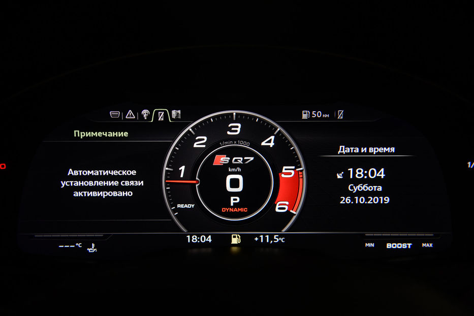 Продам Audi SQ 7 4.0TDI Quattro 2017 года в Одессе