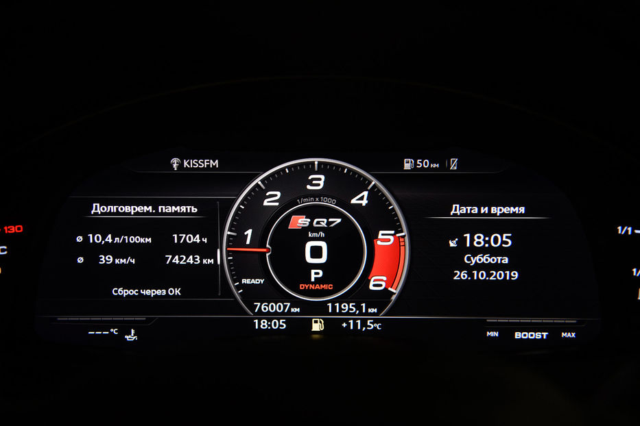 Продам Audi SQ 7 4.0TDI Quattro 2017 года в Одессе