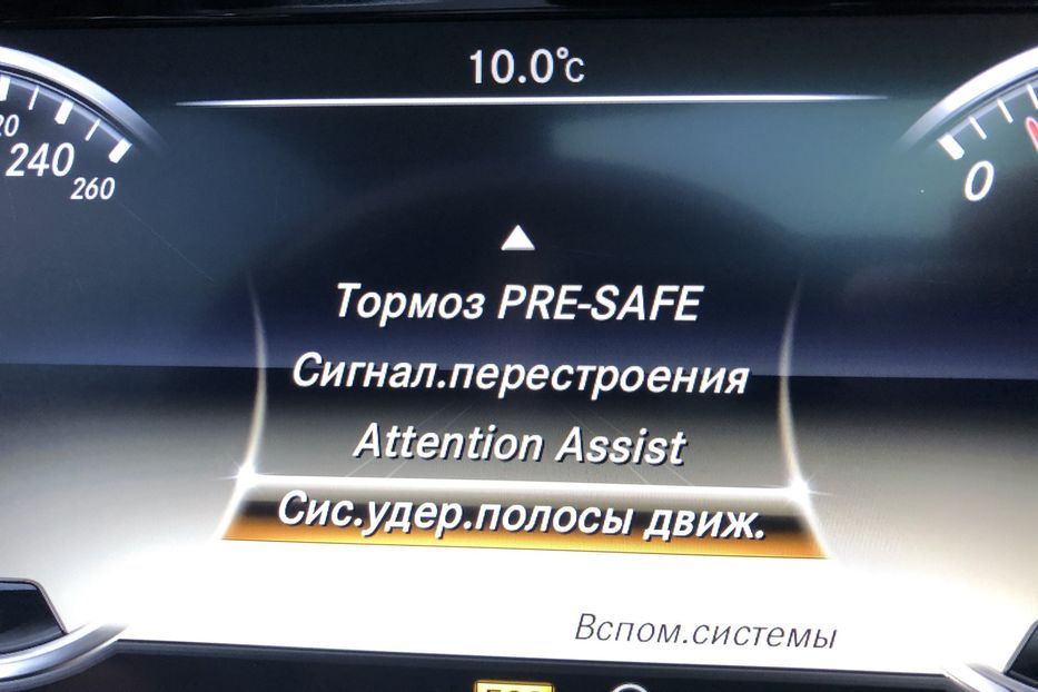 Продам Mercedes-Benz S-Class 500 style S63 ABC 2014 года в Киеве