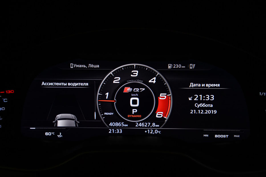 Продам Audi SQ 7 2018 года в Одессе