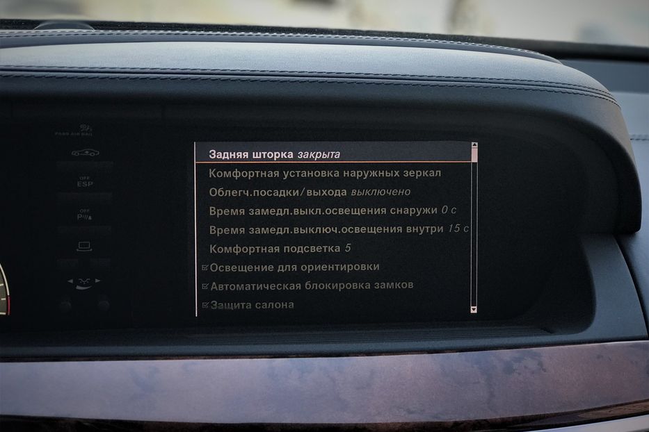 Продам Mercedes-Benz S-Class 4matic Long 2008 года в Одессе