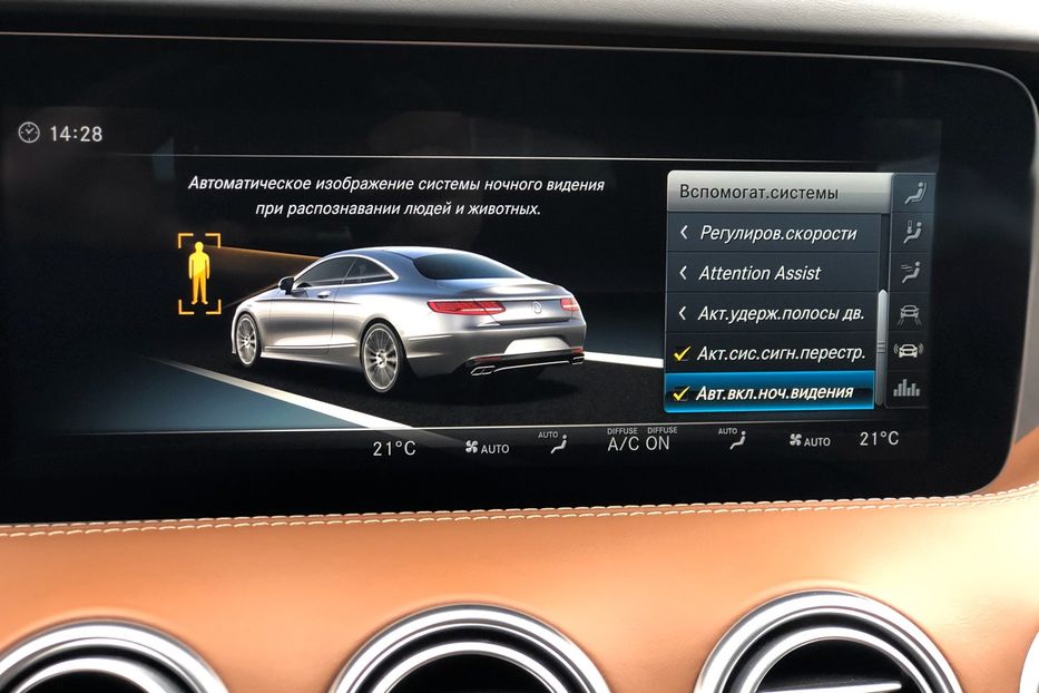 Продам Mercedes-Benz S-Class Coupe 450 4matic AMG\\\ 2018 года в Киеве