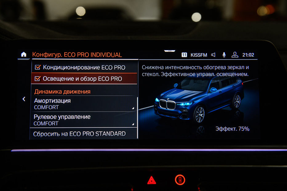 Продам BMW X7 M-Paket 2019 года в Одессе