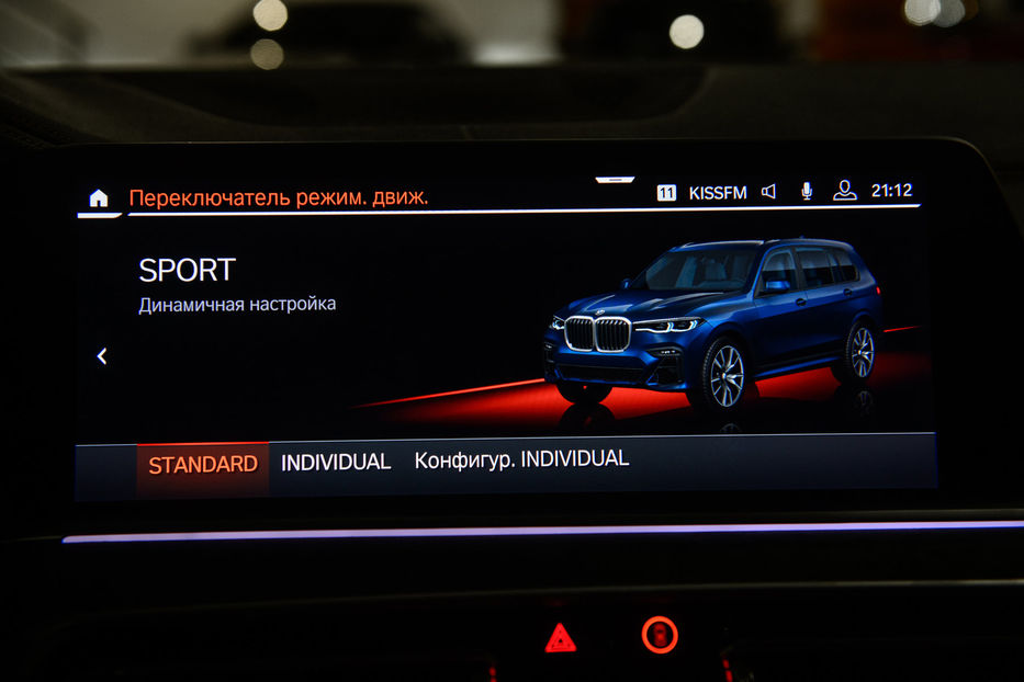 Продам BMW X7 M-Paket 2019 года в Одессе