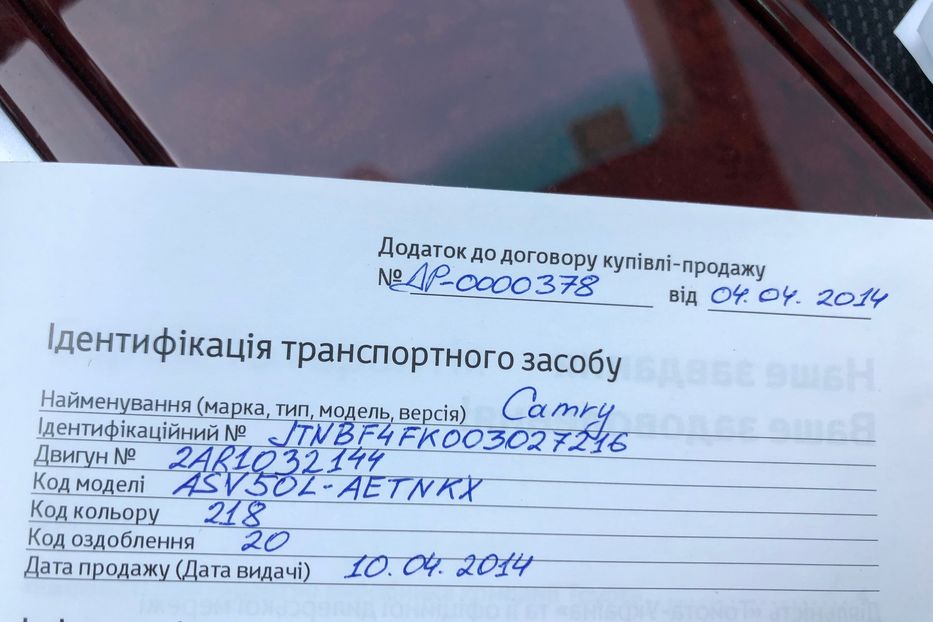 Продам Toyota Camry 30th ANNIVERSARY  2014 года в Киеве