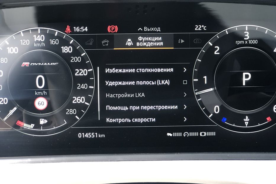 Продам Land Rover Velar 3.0TDI FIRST EDITION 2017 года в Киеве