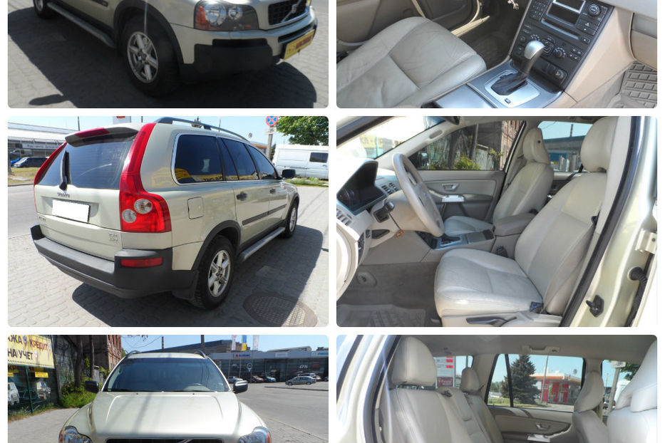 Продам Volvo XC90 2005 года в Днепре