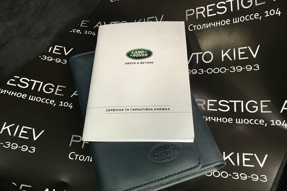 Продам Land Rover Range Rover Evoque R-DYNAMIC 2019 года в Киеве