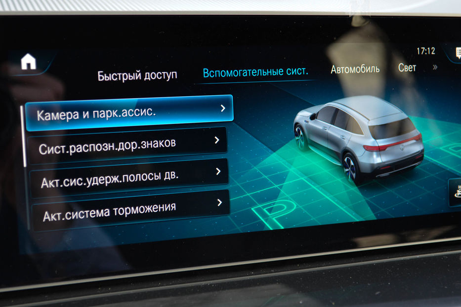Продам Mercedes-Benz Mercedes EQC 400 2021 года в Киеве