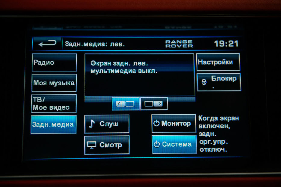 Продам Land Rover Range Rover Lumma CLR-R 2013 года в Одессе