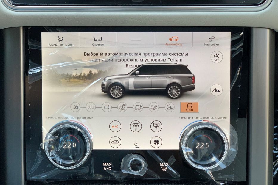 Продам Land Rover Range Rover  SV Autobiography  2020 года в Киеве