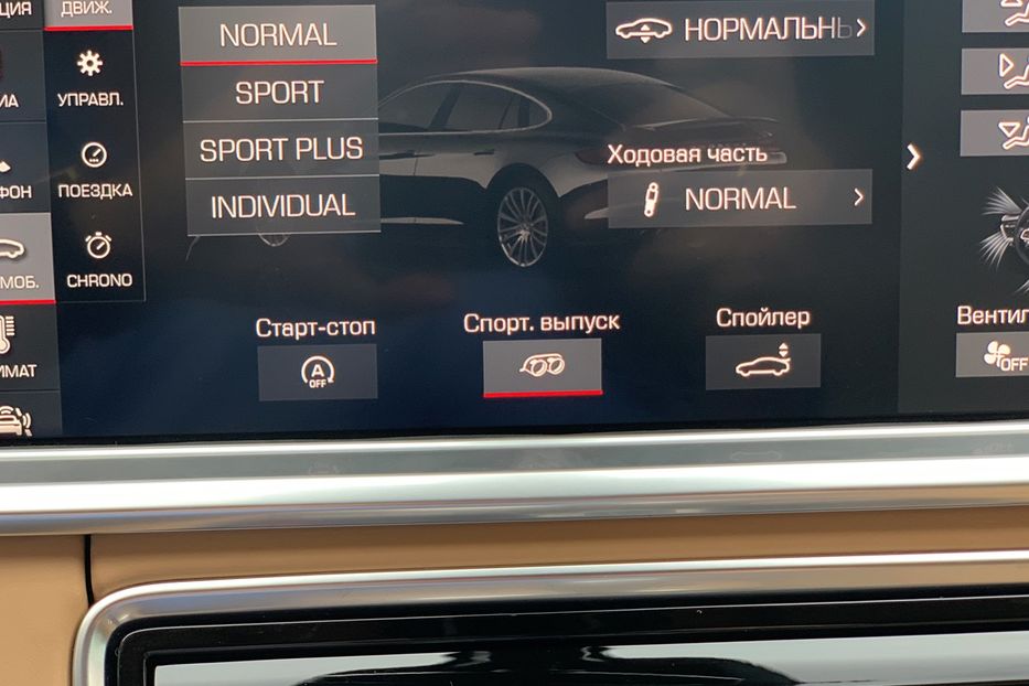 Продам Porsche Panamera 4S 2017 года в Киеве