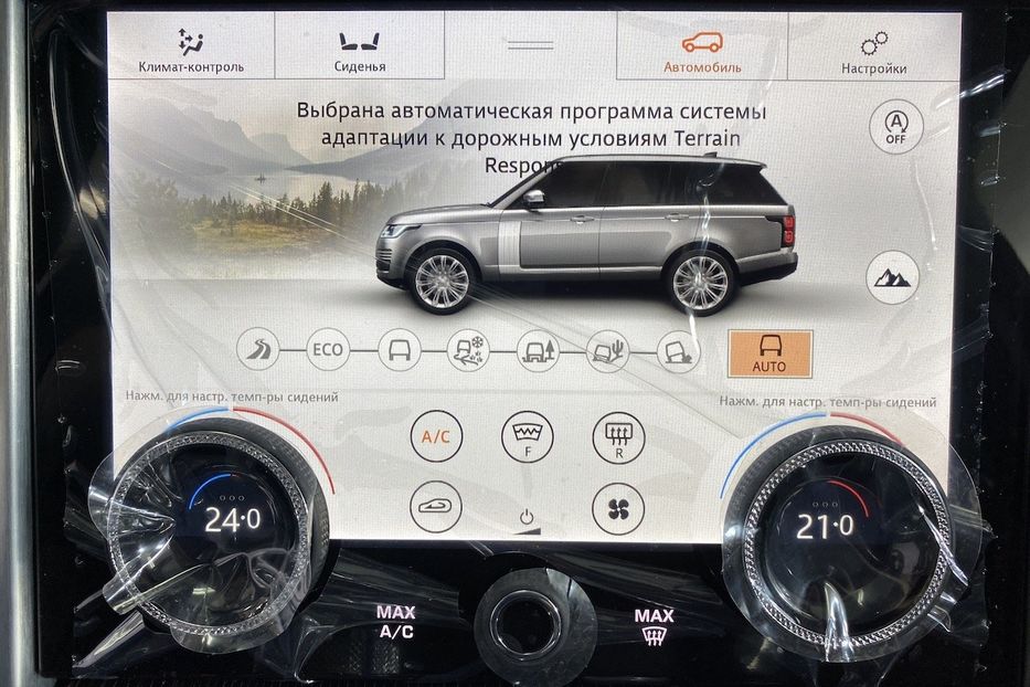 Продам Land Rover Range Rover LONG  SV Autobiography 2020 года в Киеве